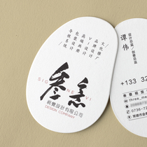 High-end business card production and printing business company special paper special-shaped thickened business card free custom creative personality