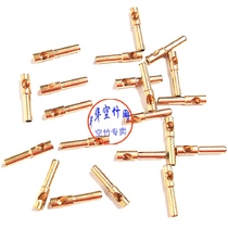 No. 4 wide hole copper head outer diameter 4mm DIY diabolo stick head special accessories soft slightly Rod Bell Bell Head