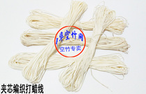 Sandwich wire waxing woven wire double single-wheel air bamboo wire fitness pull bell wire waxing core wire air bamboo wire monopoly