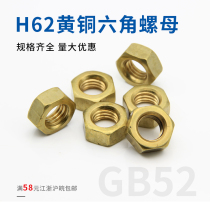 tong liu jiao nut copper hex nut brass nut M3 4 5 6 8 10 12 16 20