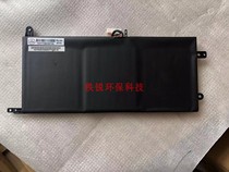 Shenzhou ARES Z7 Z7M G8 Z8 T5 T5S P650 P670 P655 P650BAT-4 Battery