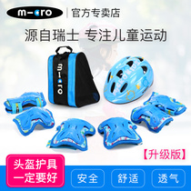 Skating protective gear set children's bicycle balance car roller skating helmet protective gear men and girls full set of m-cro Maigu