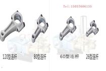 Three-cylinder piston pump accessories 22 26 30 60 80 90 120 type connecting rod factory direct sales