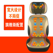 Electric luxury multi-function automatic massage chair Cervical spine massager Waist neck full body 3D household elderly