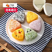 Japan imported OSK triangle rice ball mold sushi set tool Laver rice artifact food grade safety