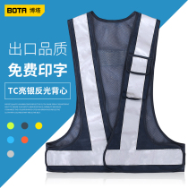 Botha reflective vest traffic work back flashing heart reflective safety clothing riding reflective vest can be printed