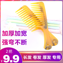 Large Teeth Comb Lady Special Long Hair Wide Teeth Oversized Bull Gluten Coarse Large Size Comb Head Women Wide Curly Hair Comb Perm Hair Comb