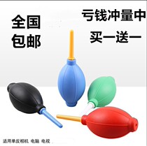  SLR camera lens cleaning air blowing skin tiger powerful blowing balloon Computer keyboard fleshy cleaning tool