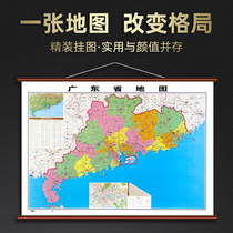Grade choice 2021 new version of Guangdong Province map wall chart 1 1×0 8 meters Guangdong map waterproof high-grade imitation mahogany wall chart HD home office business conference room Traffic administrative district