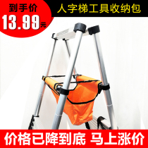 Aluminium ladder herringbone ladders 1 4 m 1 7 m 5 steps 6 steps multifunction telescopic bamboo joint ladder domestic ladder with cloth bag
