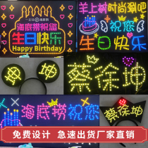 Happy birthday led Light brand custom hand lift to support a boo head wearing a light card Star concert props King