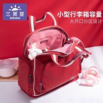 Triple-beauty baby mommy bag multifunction large capacity mommy bag double shoulder mom bag inclined satchel for mother and baby bag