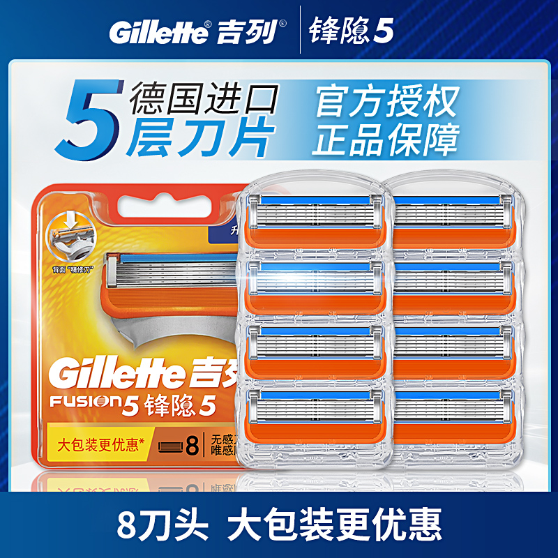 Gillette/з5Ƭֶ뵶㵶Ƭʿκͷ¹