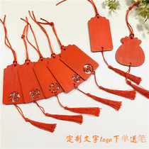 Red wooden wish tag decorative wooden card blessing card blank handwritten blessing card engraved text logo retro