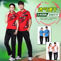 Quick-drying badminton suit set mens and womens short sleeve jacket with trousers table tennis tennis jersey running sportswear customization