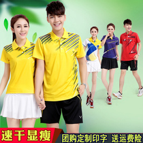 Quick-drying badminton suit suit men and women lapel summer short-sleeved table tennis clothing tennis suit sportswear top custom
