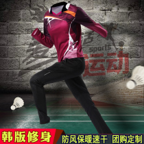 Autumn and winter badminton clothing long sleeve suit Korean version of slim men and women quick running tennis table tennis sports clothing customization