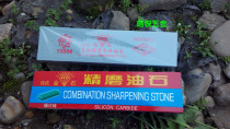 Jinshi Silicon Carbide Advanced Oilstone 320# Jiahang Jinshi 1000# Fine Grinding Grinding Stone