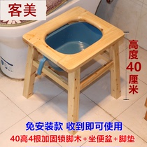 Kamei solid wood pregnant women toilet chair with bedpan stool stool mobile convenient toilet stool toilet toilet toilet toilet