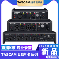 TASCAM US-1X2HR US-2X2HR US-4X4HR mobile phone computer live sound card USB audio interface