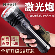 NPVU strong light flashlight charging super bright outdoor xenon lamp long range 5000 Army special meter long battery life lithium