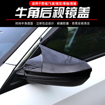 Suitable for Honda tenth generation Civic modified horn carbon fiber mirror cover new Civic Black Warrior mirror decoration