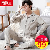 Antarctic pajamas mens cotton long sleeves suit autumn and winter youth plus size cotton spring and autumn can wear housewear