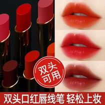 Lip liner double lipstick automatic lip liner waterproof long lasting non-fading non-stick cup matte fog hook