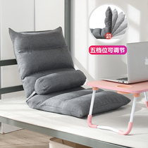 Lazy small sofa Net red tatami folding back chair Japanese dormitory bed cushion floating window sofa