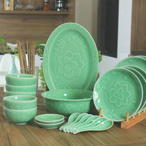 Chinese creative ceramic household dishes set Longquan celadon 32 pieces of peony peony set set housewarming gifts