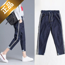 European station plus size womens cropped jeans 2021 summer new thin casual elastic waist fat mm cropped pants
