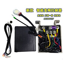 New electric vehicle range extender controller 48 60 72V intelligent variable frequency dual step die-casting integrated starter