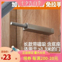 Blum rebound device Cabinet door press bomb TIP-ON touch bead-free handle touch open with magnetic anti-collision import
