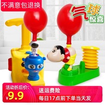 Crayon small new balloon launcher fart blowing balloon net red tremble sound same toy ass Net Red manual toy