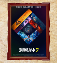 Secret room escape 2 1O8O Chinese characters HD original book plate Chinese posters