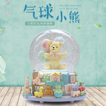 Rotating Bear balloon snowflake crystal ball music box Music Box Music Box Girls children 10 girlfriends birthday girl gift