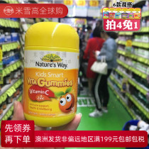 Australian Natures Way Jia Simin Children Nutrition Vitamin C Gummy VC Zinc Enhance Physical Fitness