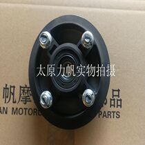 Lifan Original accessories 200-10L 10D KPT KPM KPS200 Sprocket drum large tooth plate mounting bracket