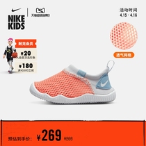 Nike Nike Official Children AQUA Baby Sports Shoe Summer Breathable Grip Beach Shoes 943759
