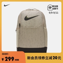 Nike Nike official BRASILIA SLUB training backpack new summer storage mesh DA2276