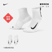 Nike Nike Official MULTIPLIER ANKLE Running Socks (2 pairs) Quick Drying in Winter and Spring SX7556