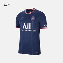 Nike Nike official 2021 22 Paris Saint-Germain home fan edition mens football jersey CV7903