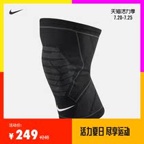 Nike Nike official NIKE PRO knitted knee sheath (1 piece) new quick-drying DA6934