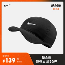 Nike Nike official NSW AEROBILL Adjustable Sports Cap Quick-drying Breathable cap for couple 679421