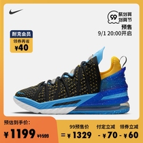 Nike Nike official LEBRON XVIII EP mens and womens basketball shoes couple breathable light cushioning CQ9284