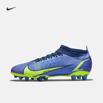 Nike NIKE official Nike VAPOR 14 PRO AG men and women artificial grass football shoes CV0990