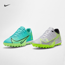 Nike Nike official VAPOR 14 ACADEMY TF men and women artificial field football shoes new CV0978