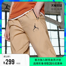 Jordan official mens woven trousers Sports Leisure and comfortable couples American autumn and winter men and women DJ6383