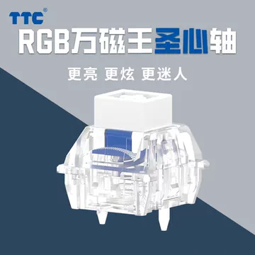 TTC万磁王圣心轴-TTC万磁王圣心轴促销价格、TTC万磁王圣心轴品牌- 淘宝