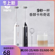 Hero Gemini electric milk Brewers milk froth machine household milk cold milk foam handheld foaming egg beater